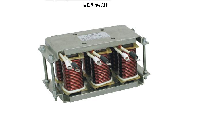 电抗器